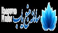 برگزاری کارگاه آشنایی با سامانه منبع یاب
