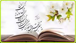 سال نو مبارک...