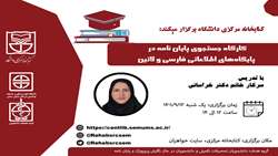 کارگاه