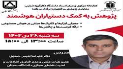 کارگاه 