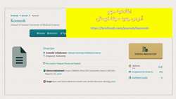 تغییر آدرس وبسایت مجله کومش