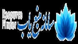 سامانه منبع یاب